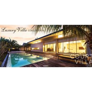 Luxury Villa Court with Private Swimming Pool @ Leisure Farm, Iskandar Puteri, Johor