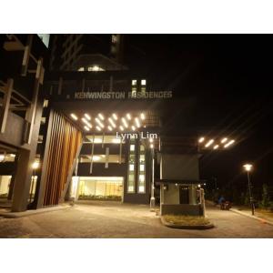 Persiaran Bestari, Cyberjaya, Selangor